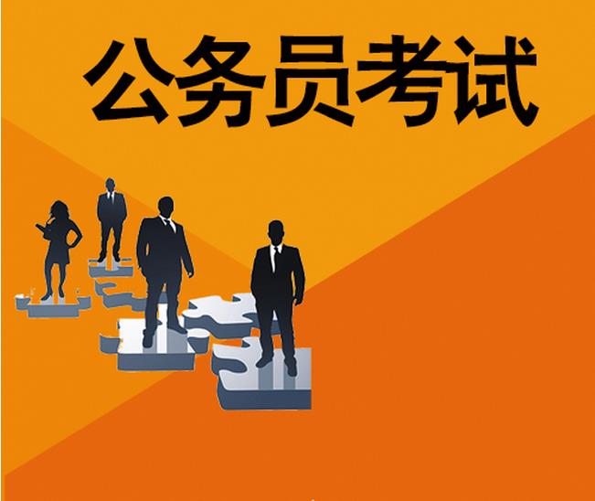 2020國家公務員考試面試熱點：普及垃圾分類知識